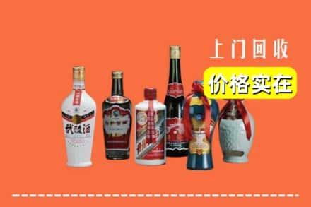 乌鲁木齐天山区回收老酒