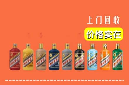 乌鲁木齐天山区烟酒回收
