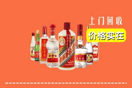 乌鲁木齐天山区回收烟酒