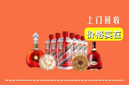 乌鲁木齐天山区回收烟酒