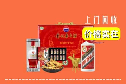 乌鲁木齐天山区回收礼品