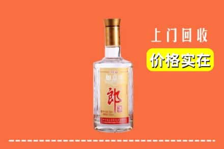 乌鲁木齐天山区回收老郎酒