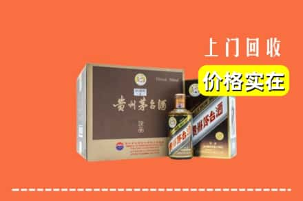 乌鲁木齐天山区回收彩釉茅台酒