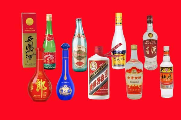 乌鲁木齐天山区回收烟酒